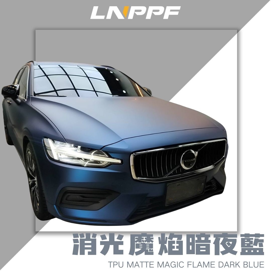 消光魔焰暗夜藍.jpg