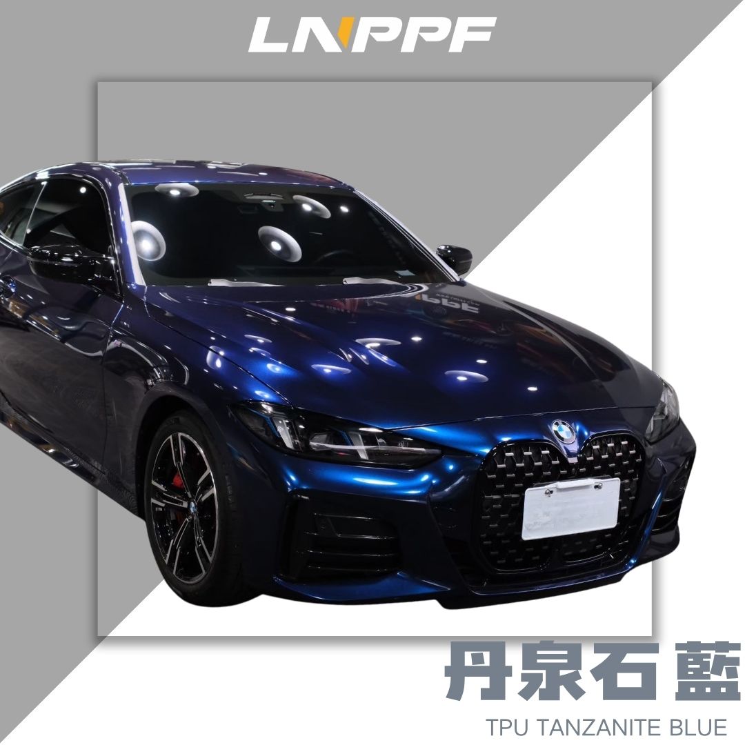 LNPPF 丹泉石藍.jpg