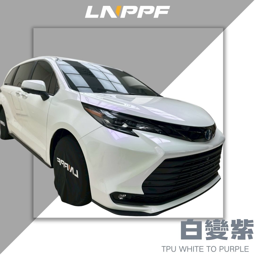 LNPPF白變紫.jpg
