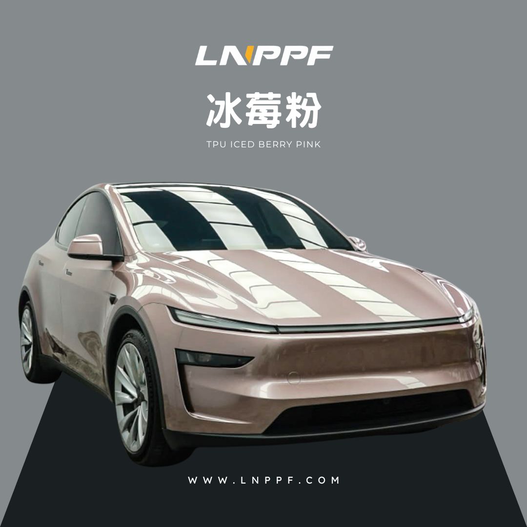 冰莓粉.jpg