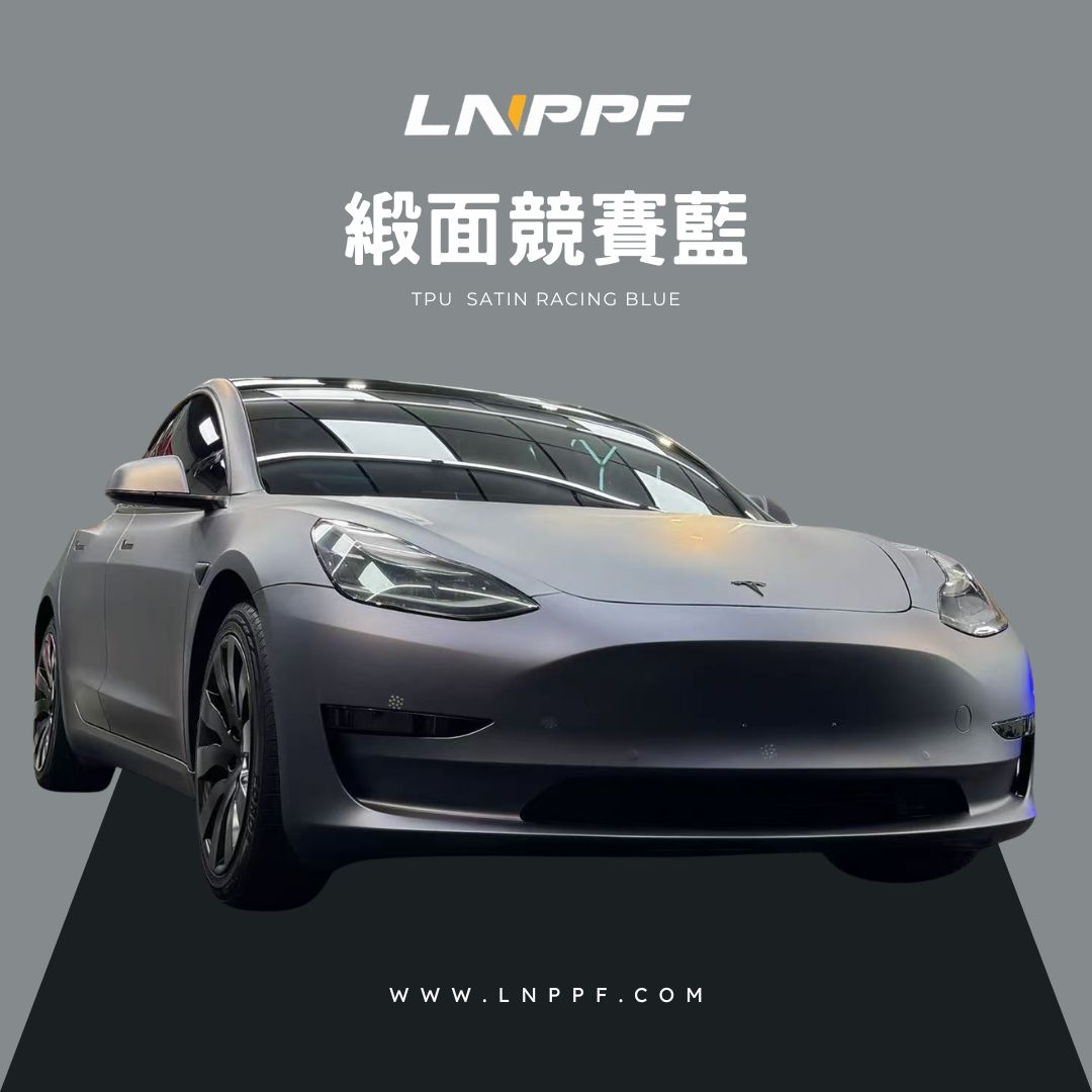 緞面競賽藍.jpg