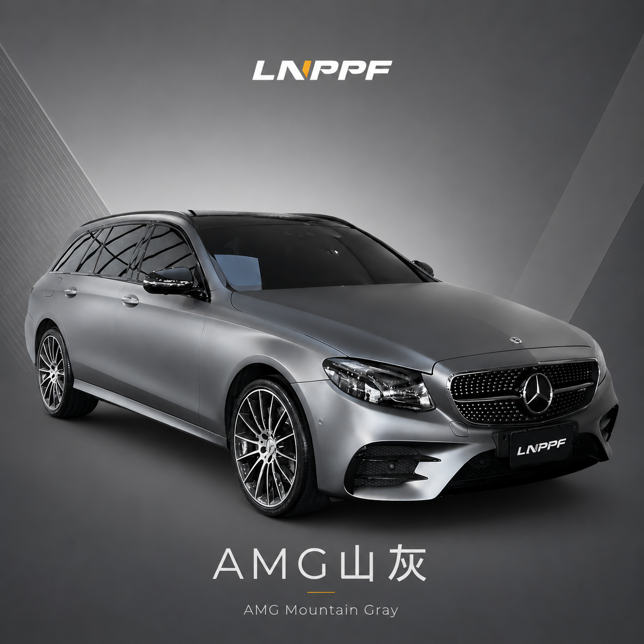 AMG山灰.png