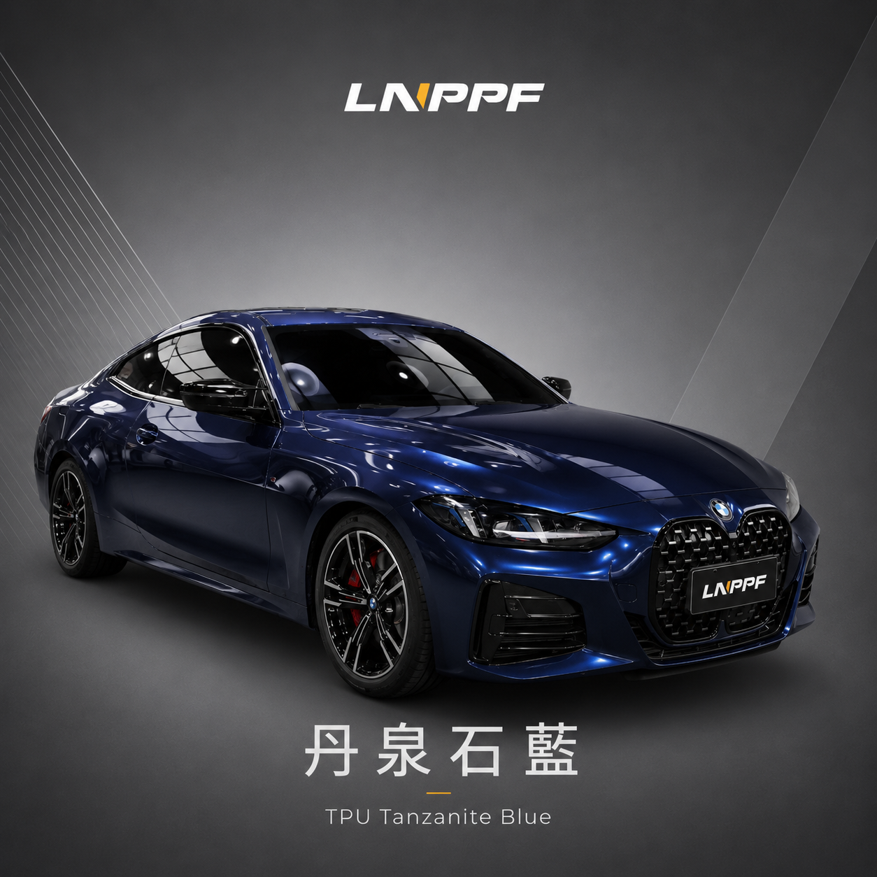 LNPPF 丹泉石藍.png