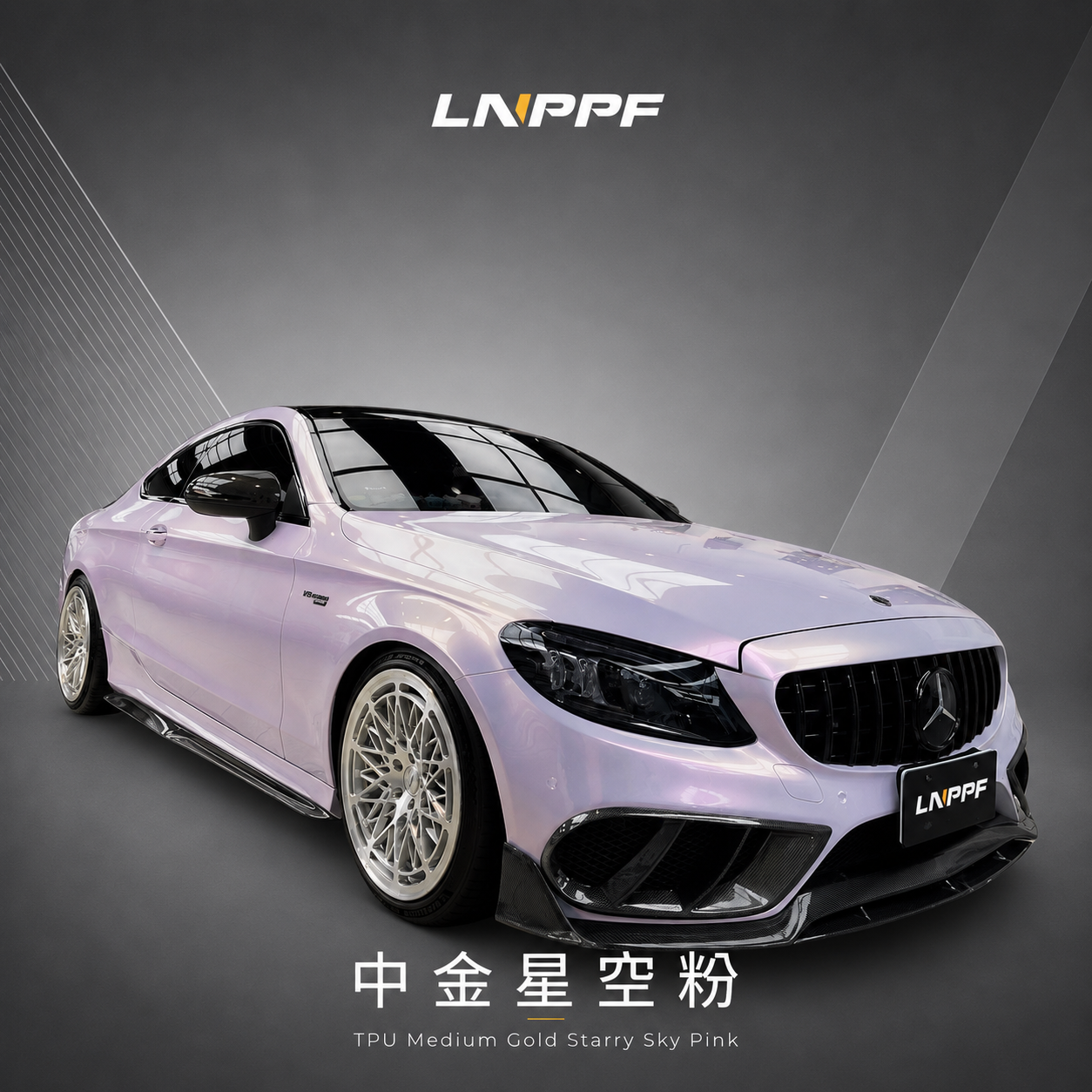 LNPPF中金星空粉.png
