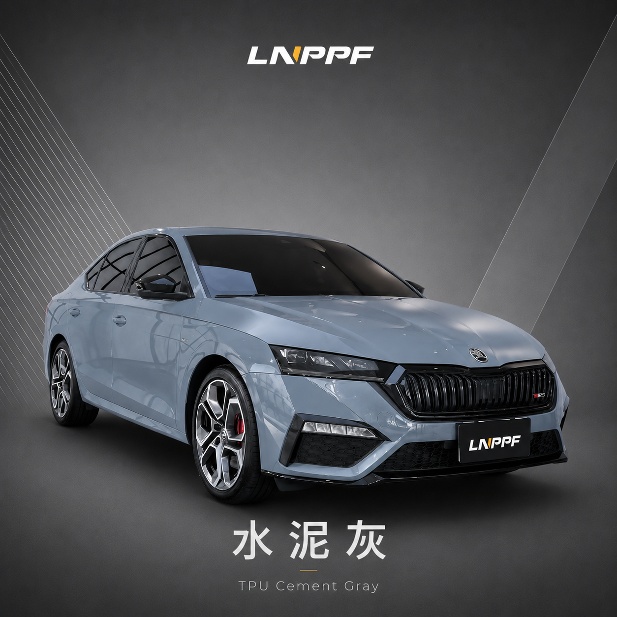 LNPPF水泥灰