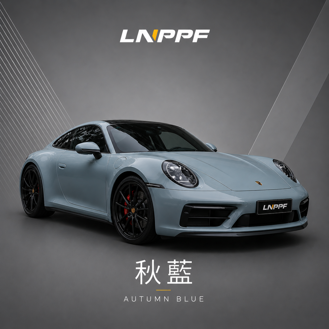 LNPPF秋藍
