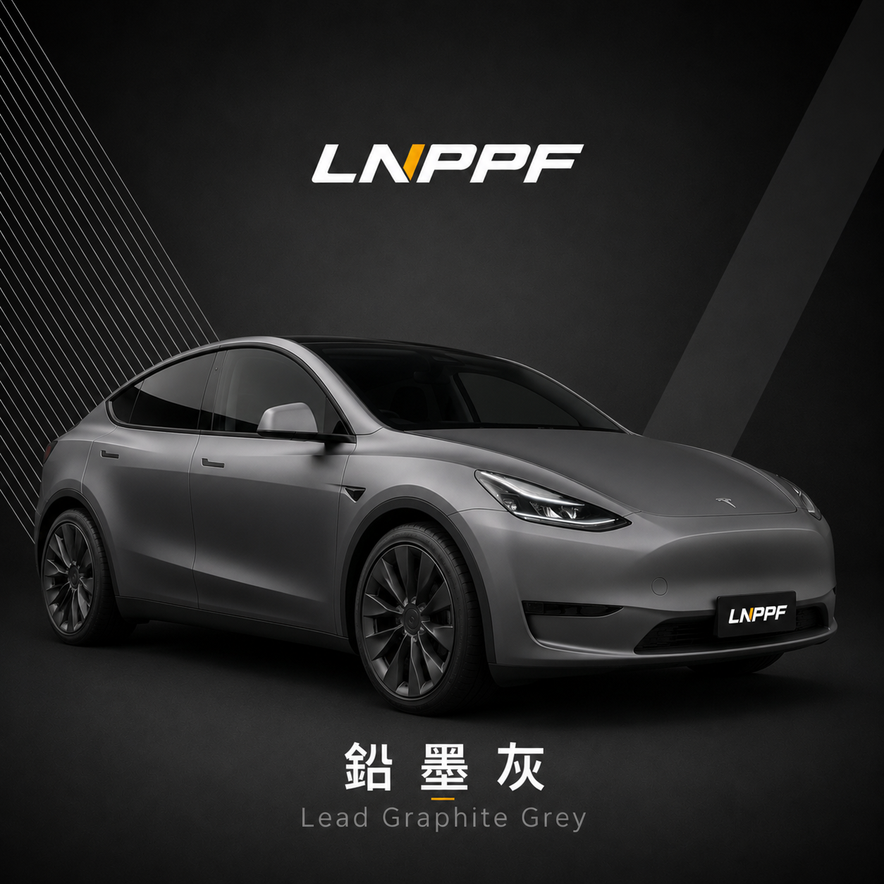 LNPPF鉛墨灰