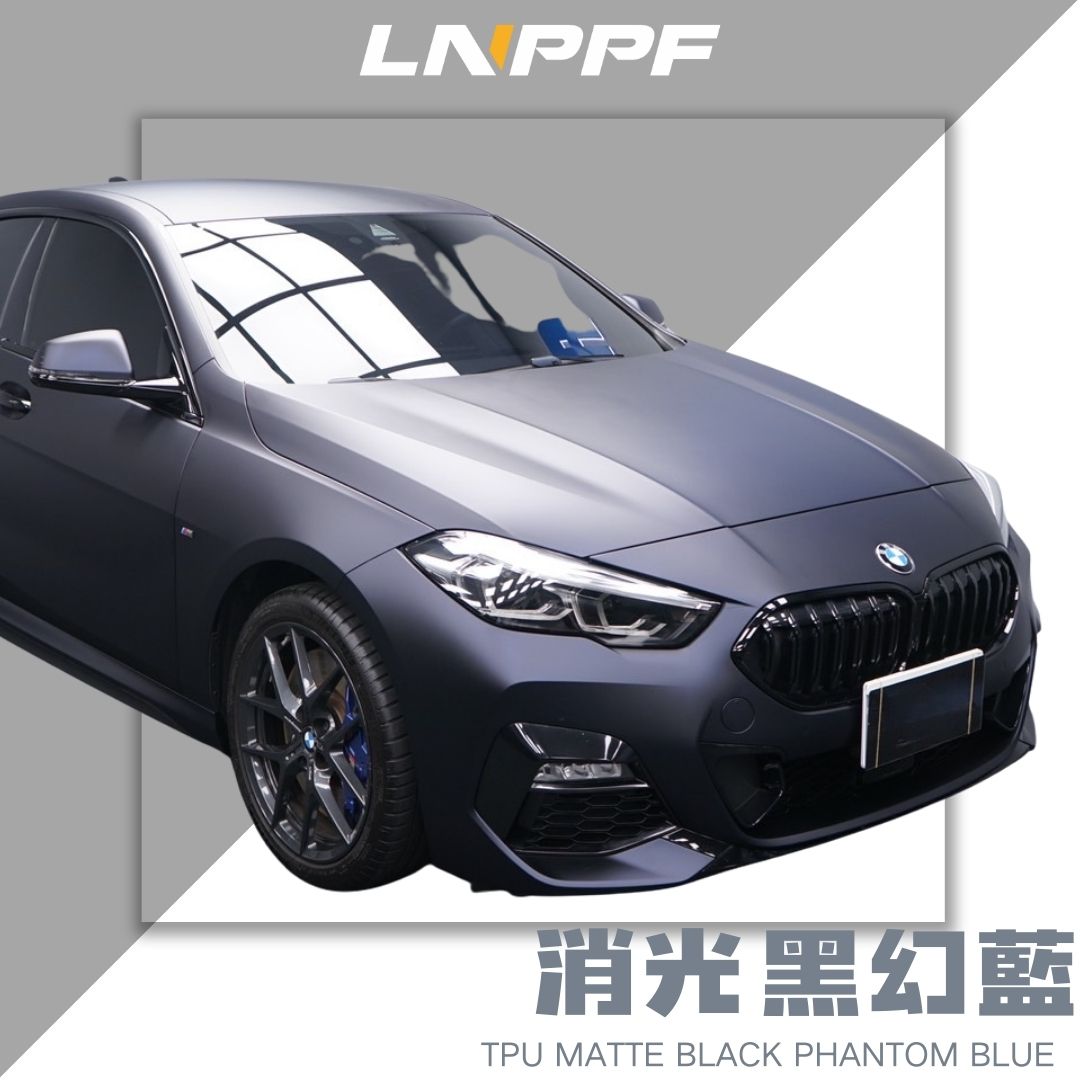 LN消光黑幻藍