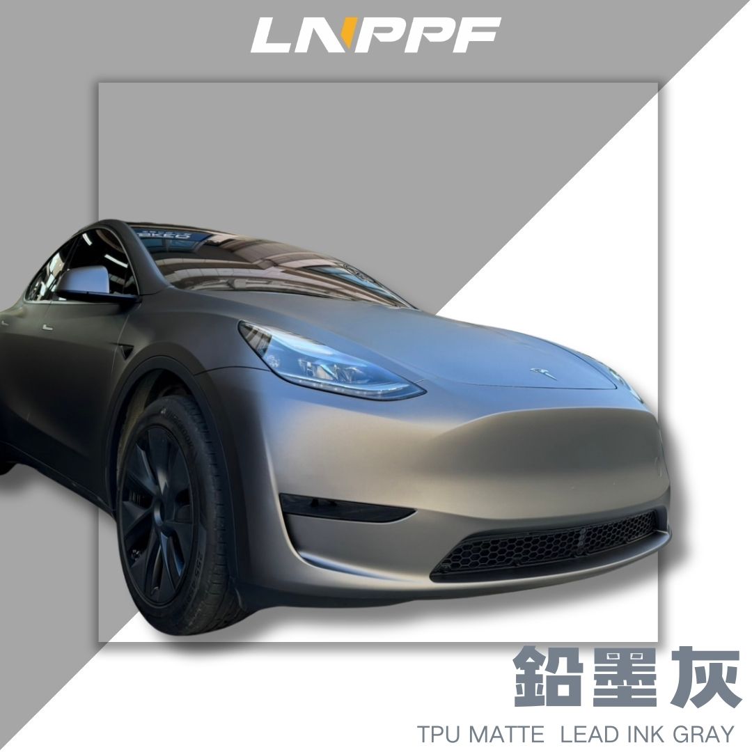 LN鉛墨灰.jpg