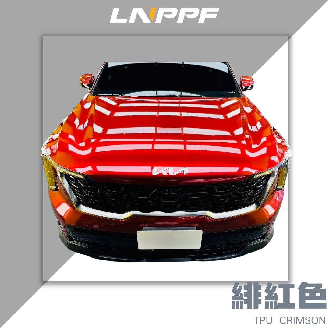 LN緋紅色.jpg