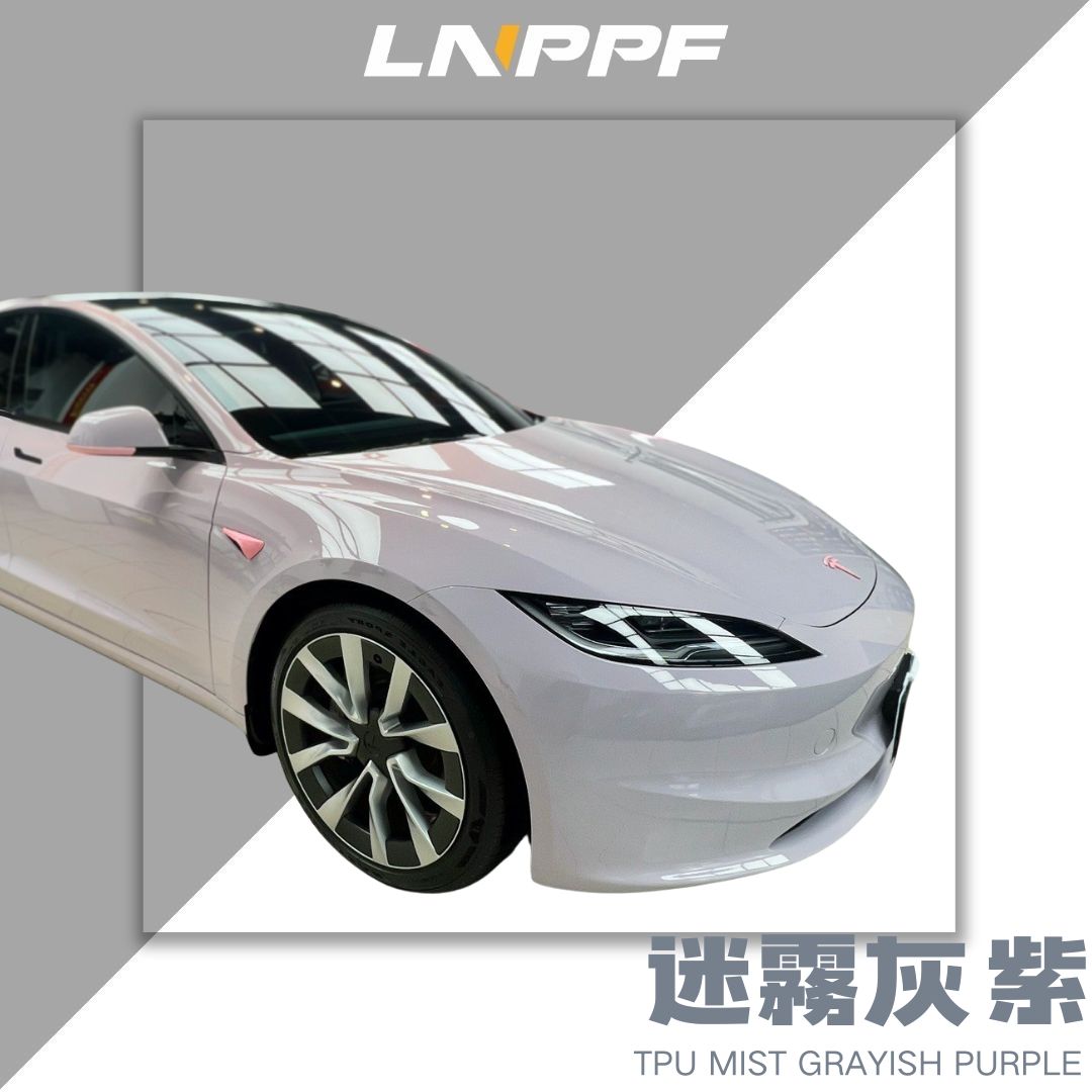 LN迷霧灰紫.jpg