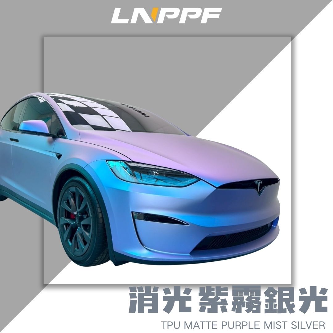 LN消光紫霧銀光.jpg
