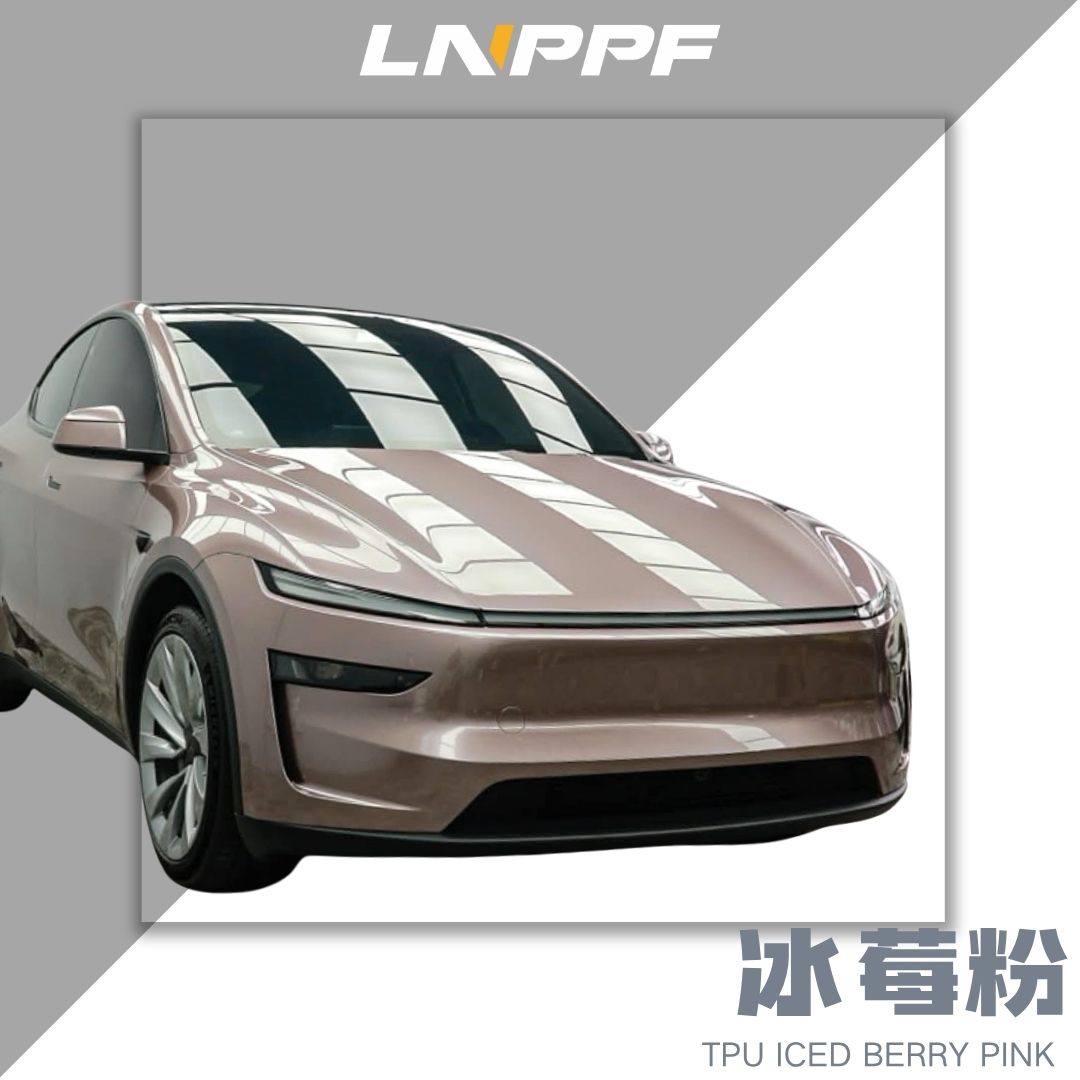 LNPPF冰莓粉.jpg